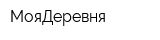 МояДеревня