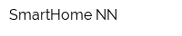 SmartHome NN