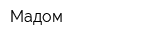 Мадом