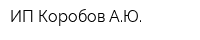 ИП Коробов АЮ