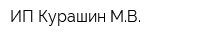 ИП Курашин МВ