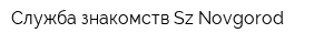 Служба знакомств Sz-Novgorod