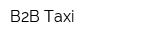B2B Taxi