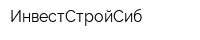 ИнвестСтройСиб