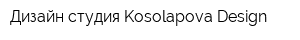 Дизайн-студия Kosolapova Design