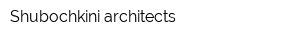 Shubochkini architects