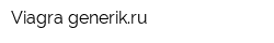 Viagra-generikru