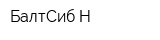 БалтСиб-Н