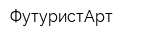 ФутуристАрт