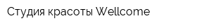 Студия красоты Wellcome
