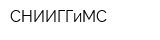 СНИИГГиМС