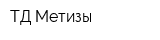 ТД Метизы