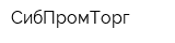 СибПромТорг
