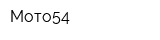 Мото54