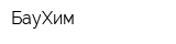 БауХим