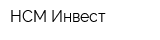 НСМ-Инвест