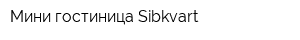 Мини-гостиница Sibkvart