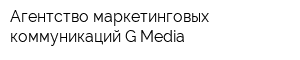 Агентство маркетинговых коммуникаций G-Media