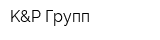K&P Групп