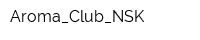 Aroma_Club_NSK