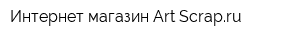 Интернет-магазин Art-Scrapru