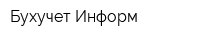 Бухучет-Информ