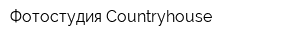 Фотостудия Countryhouse
