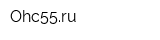 Оhc55ru