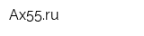 Ax55ru