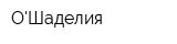 ОШаделия