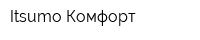 Itsumo-Комфорт