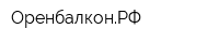 ОренбалконРФ