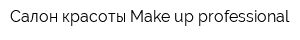 Салон красоты Make-up professional