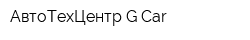 АвтоТехЦентр G-Car