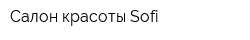 Салон красоты Sofi