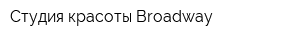 Студия красоты Broadway