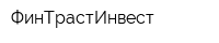 ФинТрастИнвест