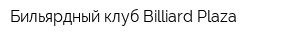 Бильярдный клуб Billiard Plaza