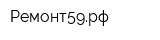 Ремонт59рф
