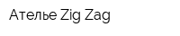 Ателье Zig-Zag