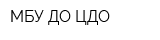 МБУ ДО ЦДО