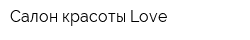 Салон красоты Love