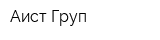 Аист Груп