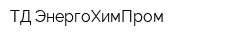 ТД ЭнергоХимПром