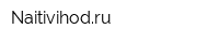 Naitivihodru