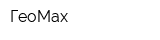 ГеоMax