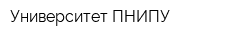 Университет ПНИПУ