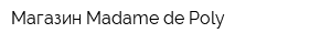 Магазин Madame de Poly