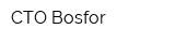СТО Bosfor