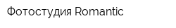 Фотостудия Romantic